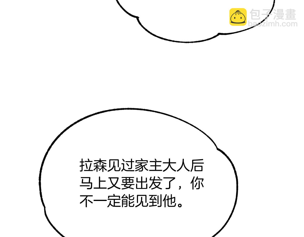 第二季第1话 变数(1/7)-第48话