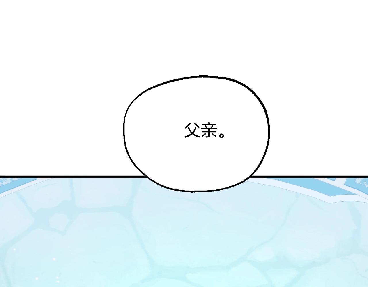 第二季第3话 奖励他(1/5)-第50话