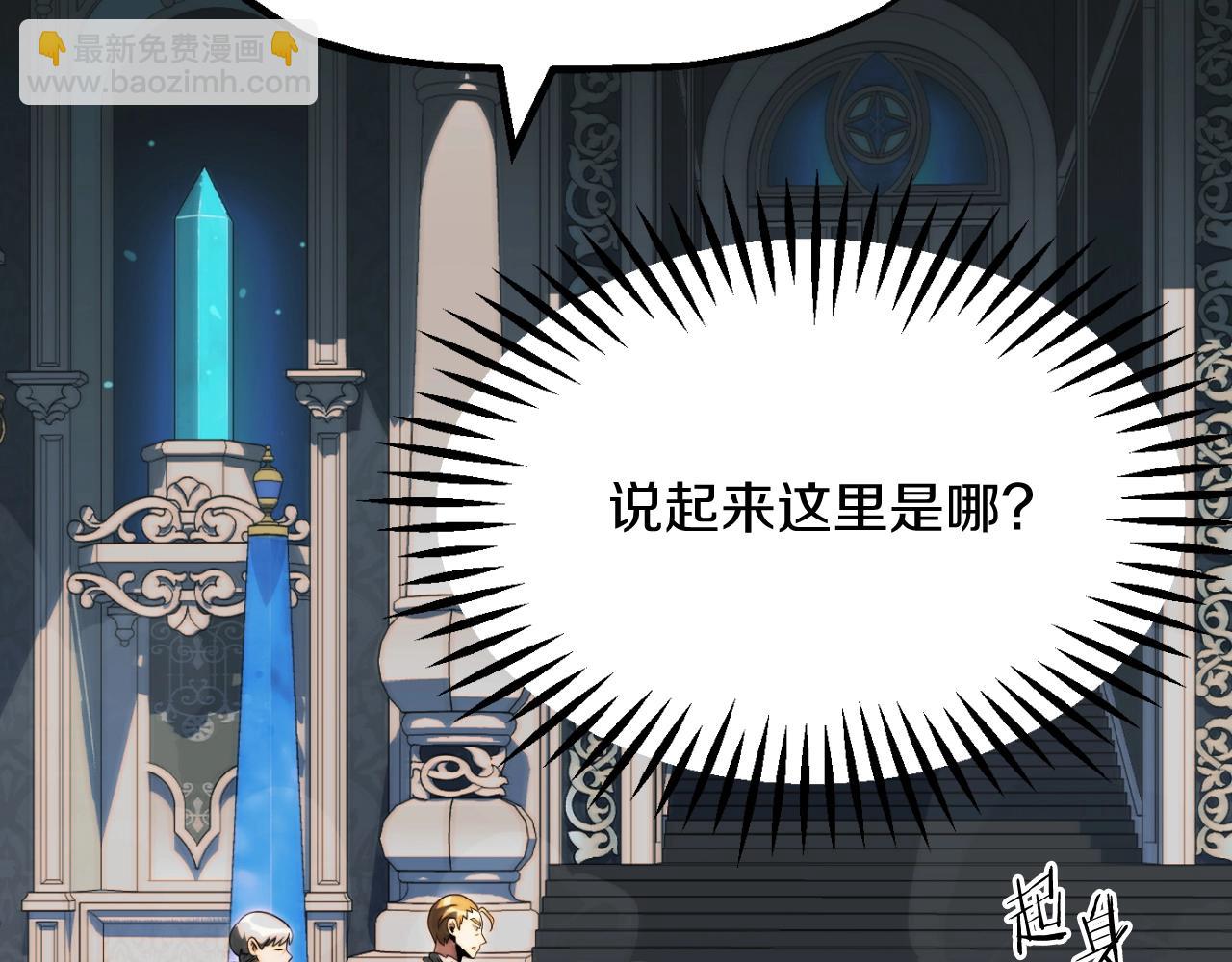 第二季第3话 奖励他(1/5)-第50话