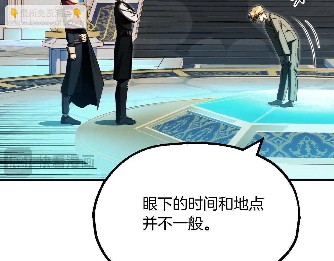 第二季第3话 奖励他(1/5)-第50话