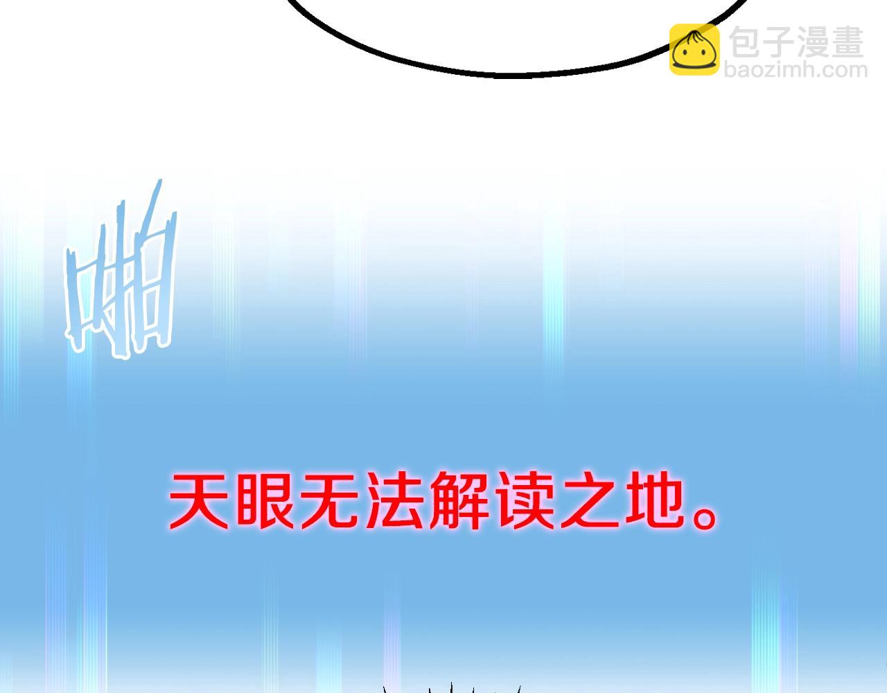 第二季第3话 奖励他(1/5)-第50话