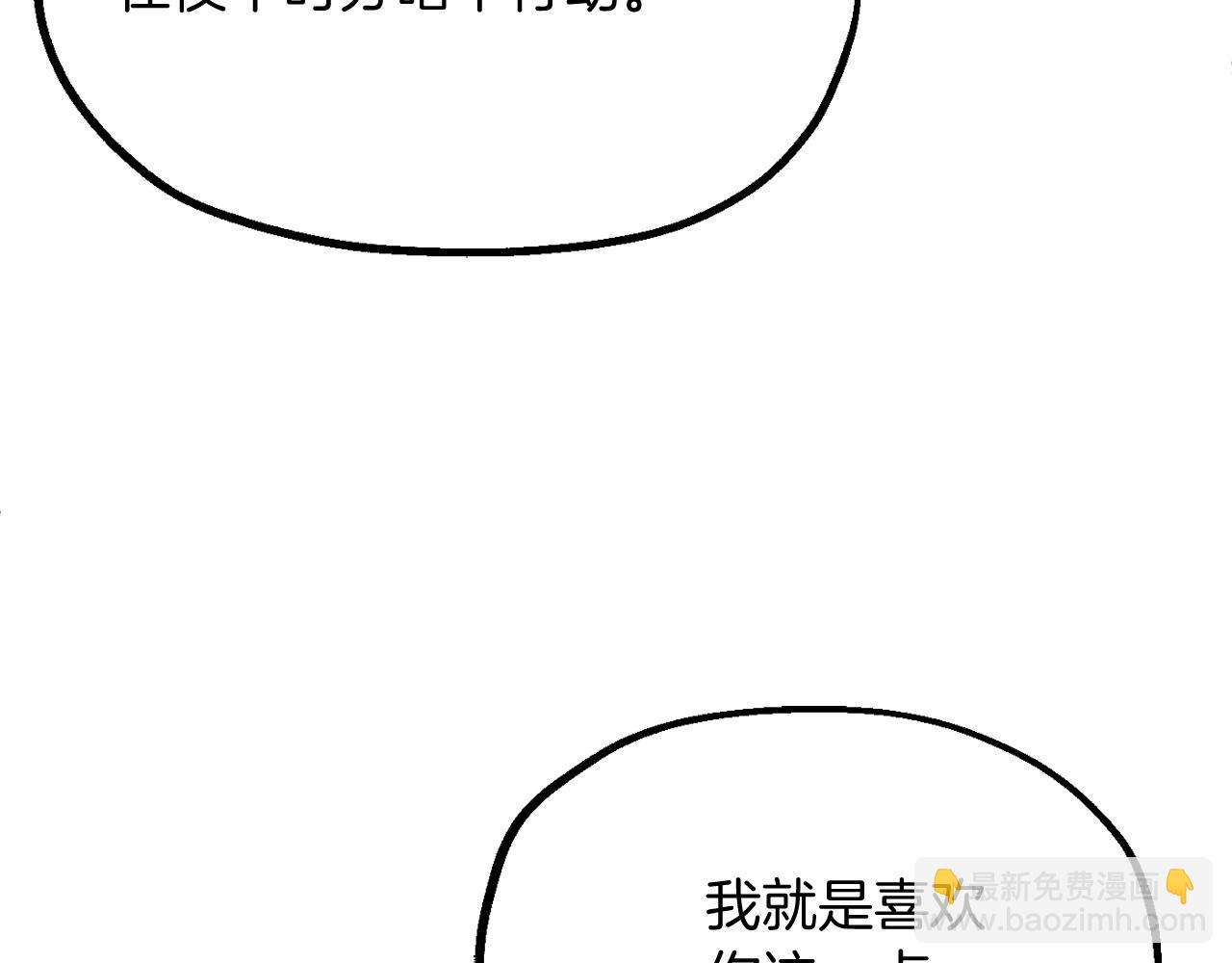 第二季第3话 奖励他(1/5)-第50话