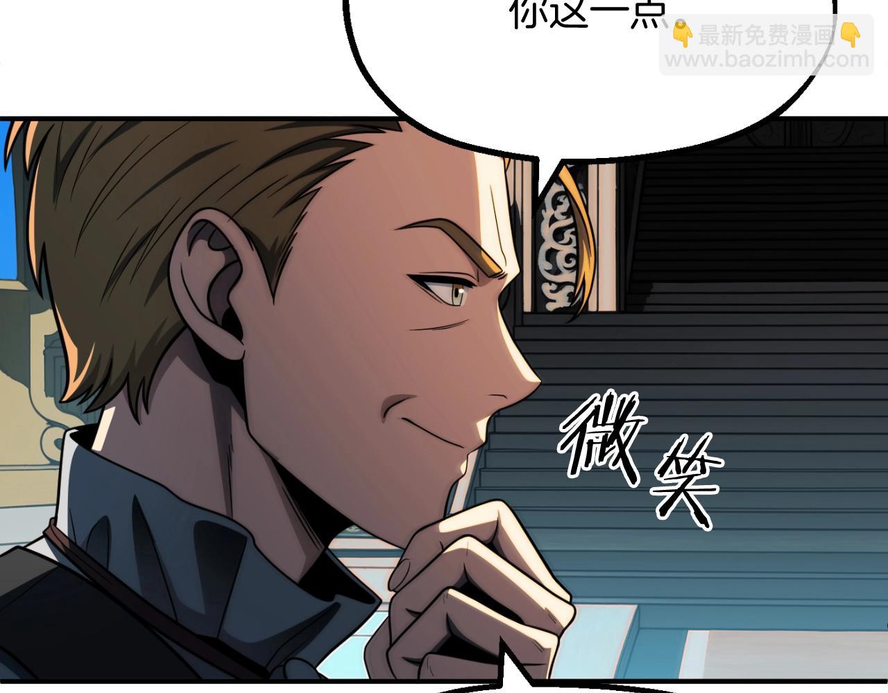 第二季第3话 奖励他(1/5)-第50话