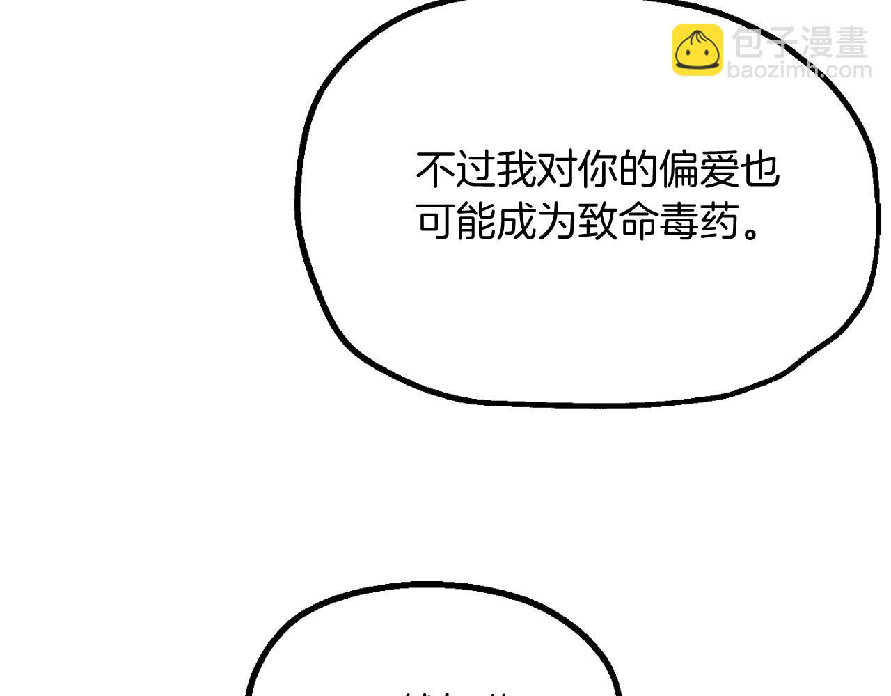 第二季第3话 奖励他(1/5)-第50话