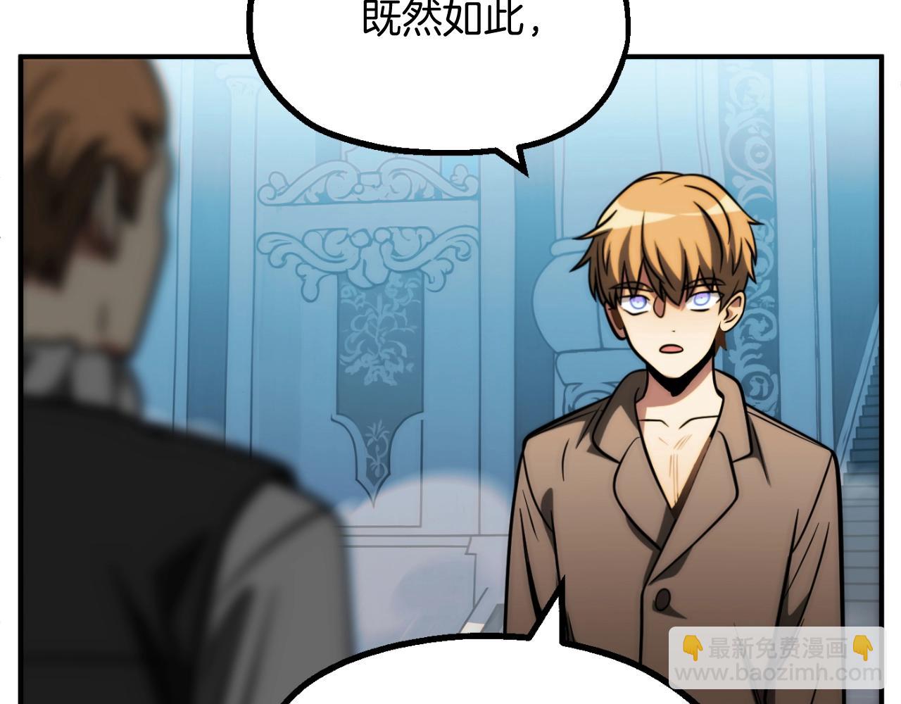 第二季第3话 奖励他(1/5)-第50话