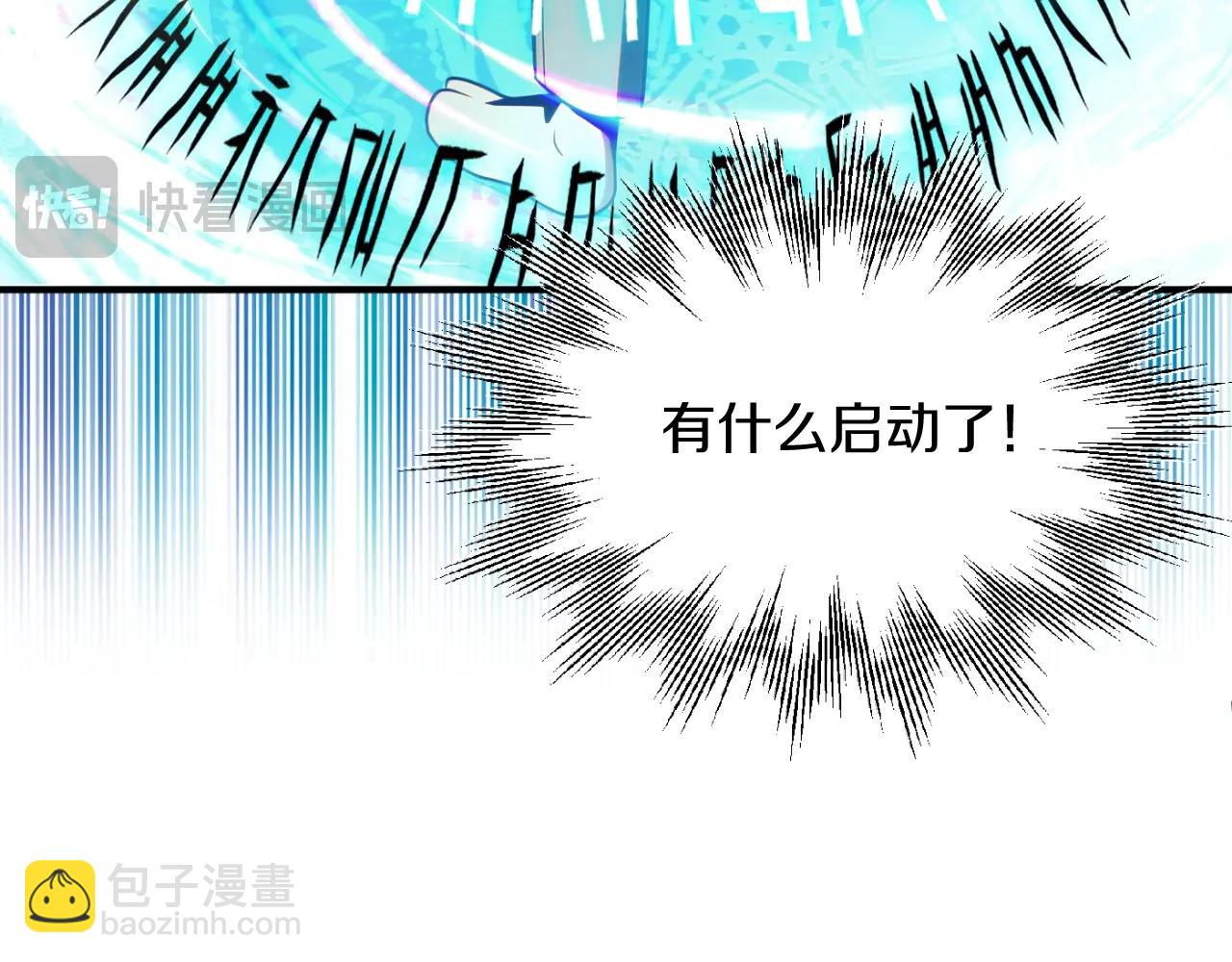 第二季第3话 奖励他(1/5)-第50话