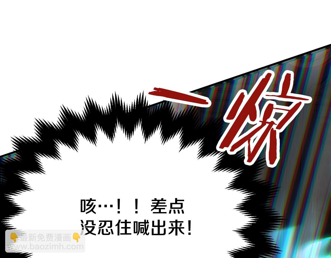 第二季第3话 奖励他(1/5)-第50话