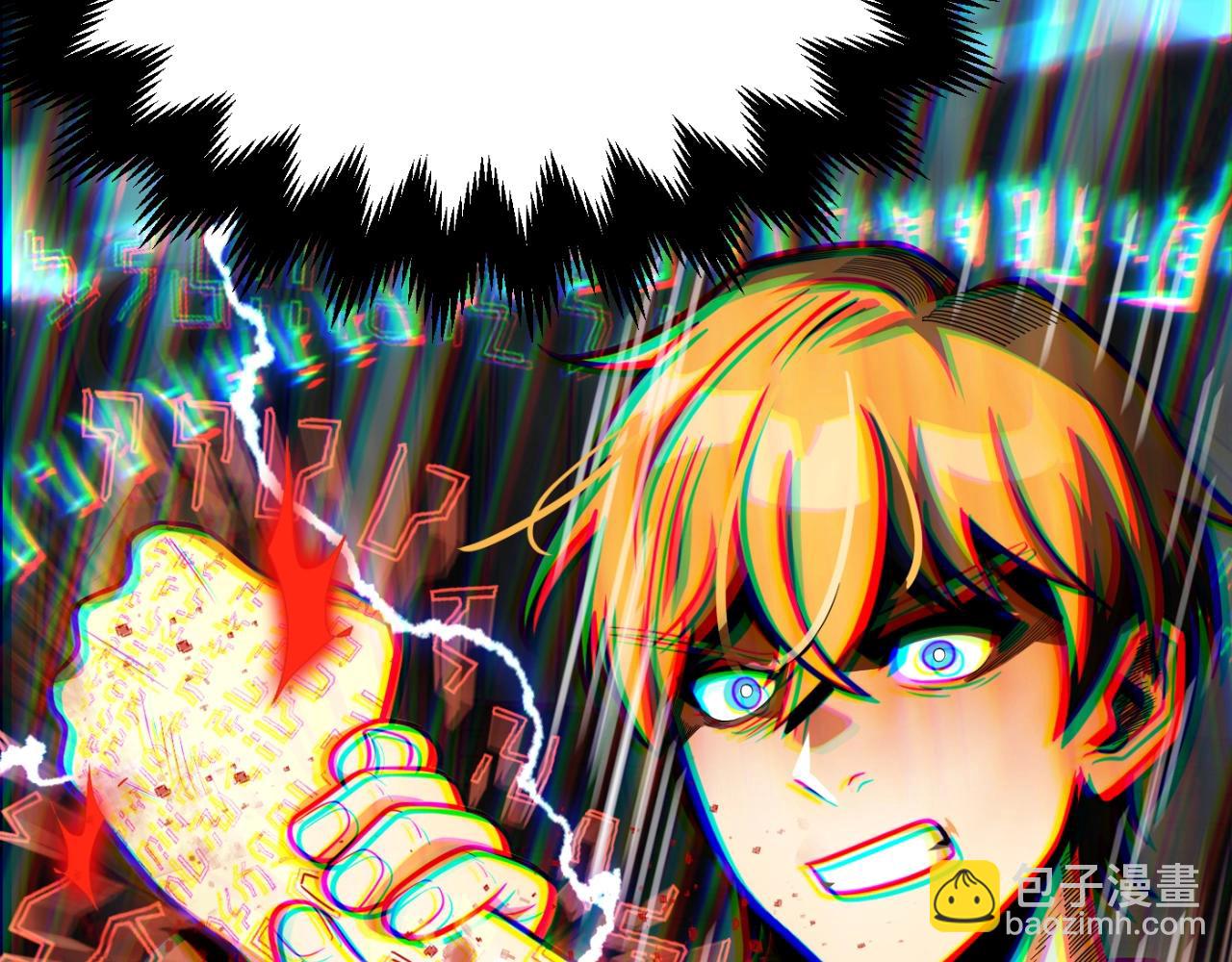 第二季第3话 奖励他(1/5)-第50话