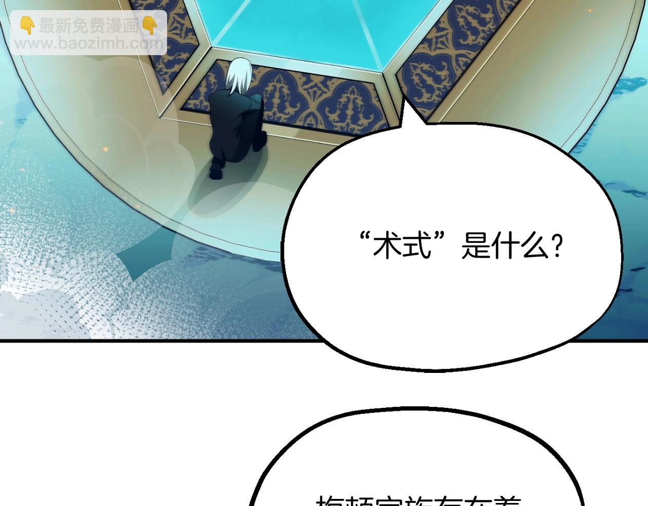 第二季第3话 奖励他(1/5)-第50话