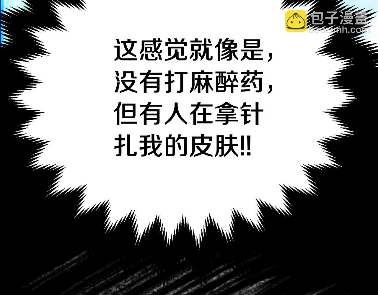 第二季第3话 奖励他(1/5)-第50话