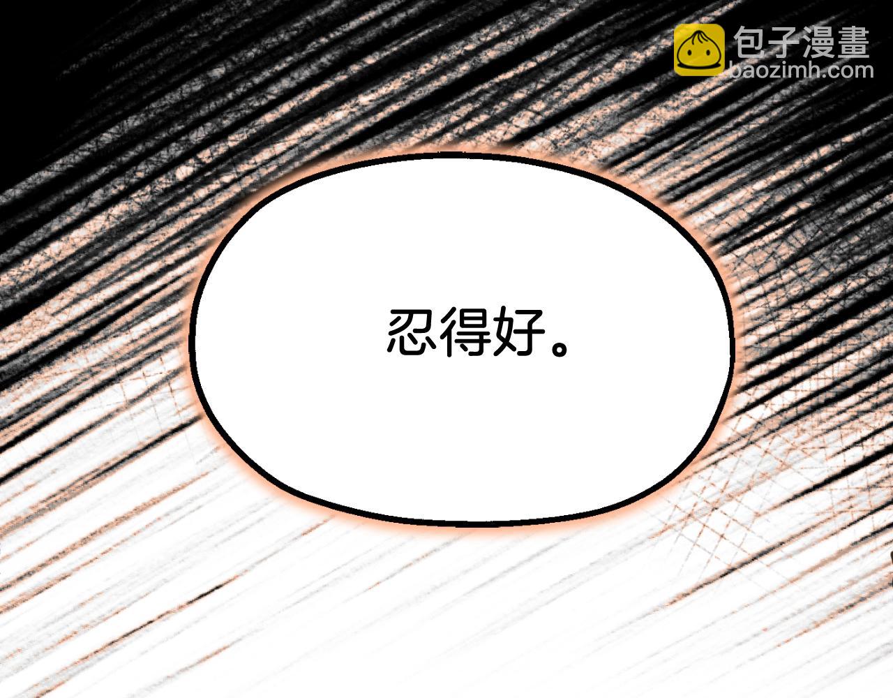 第二季第3话 奖励他(1/5)-第50话