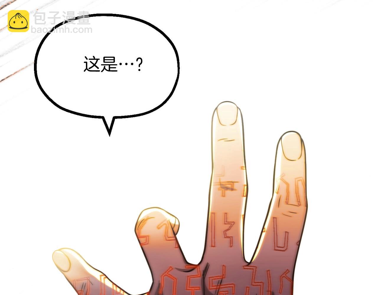 第二季第3话 奖励他(1/5)-第50话