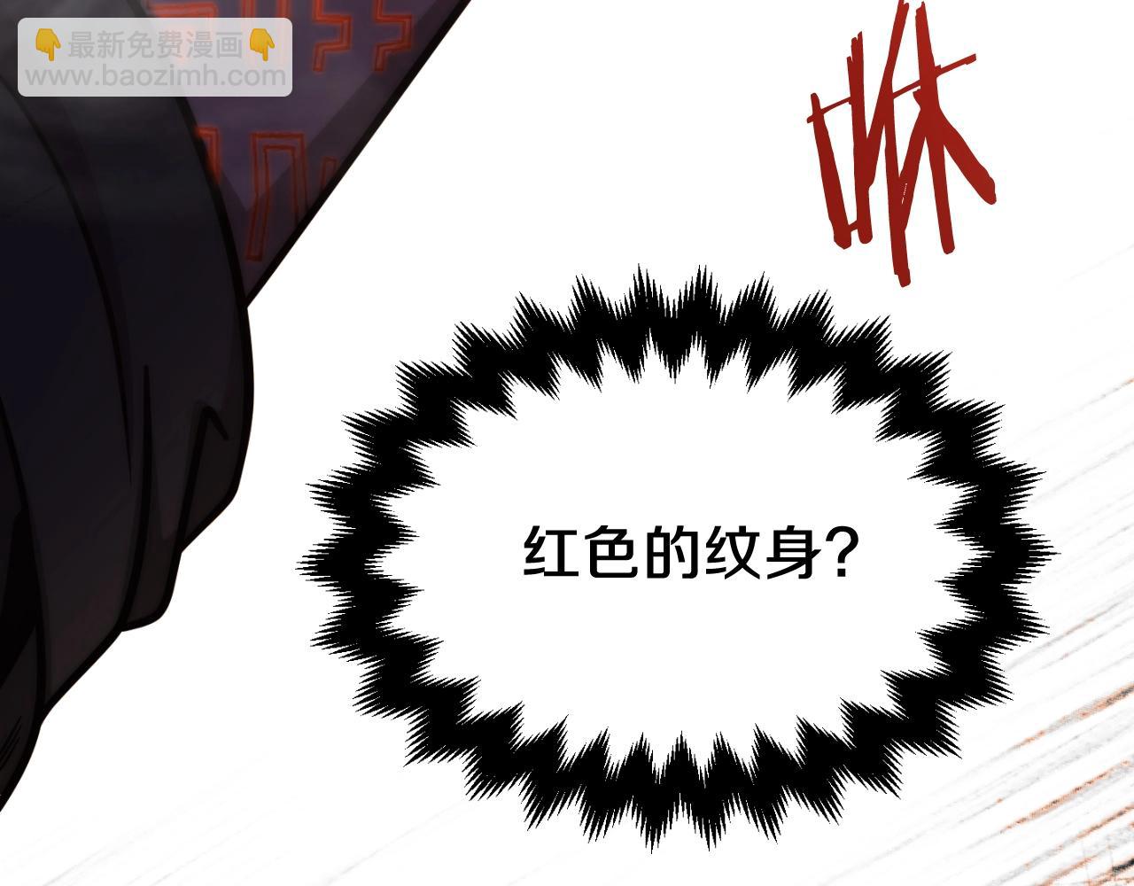 第二季第3话 奖励他(1/5)-第50话