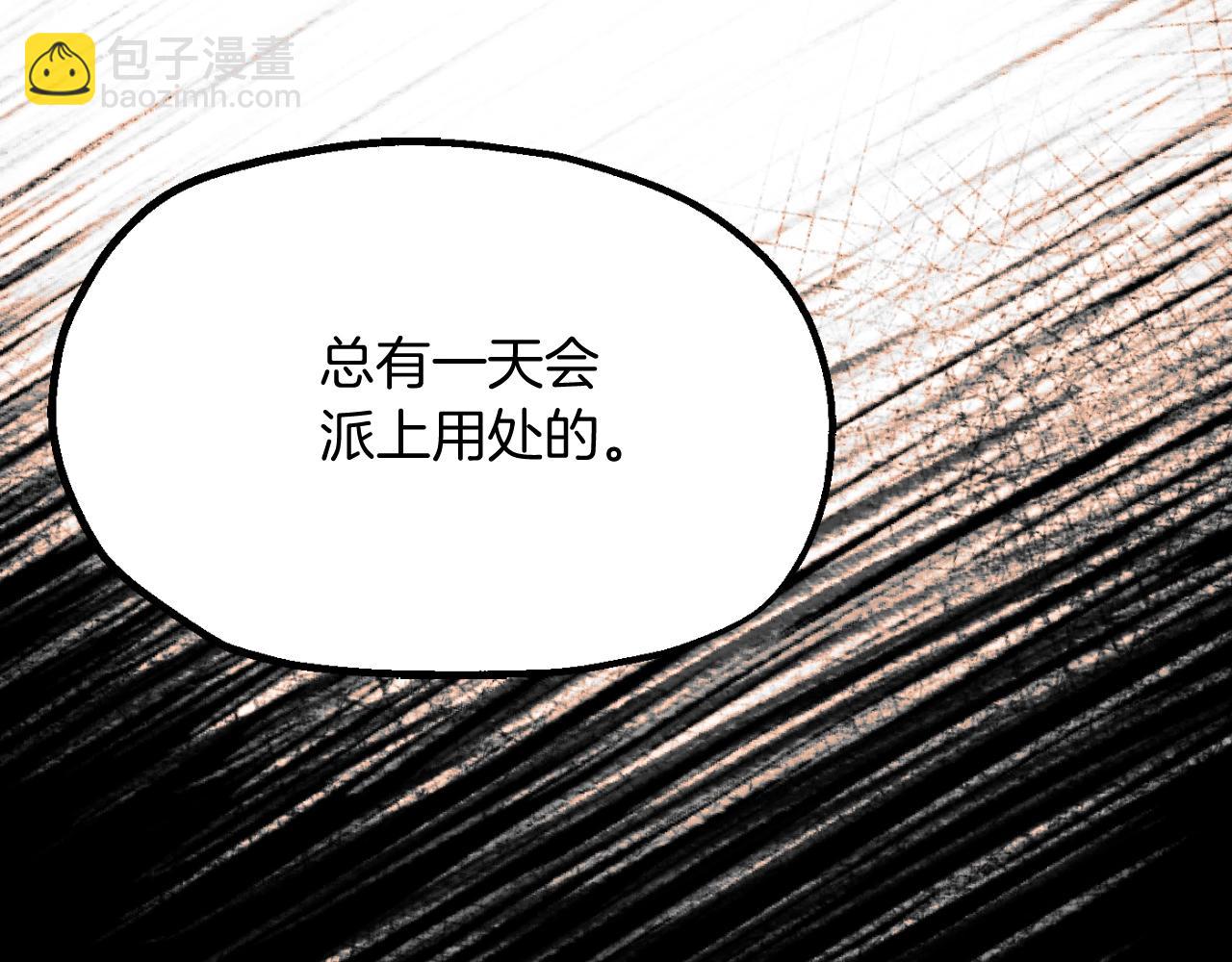 第二季第3话 奖励他(1/5)-第50话