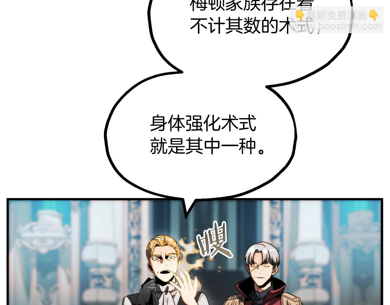 第二季第3话 奖励他(1/5)-第50话