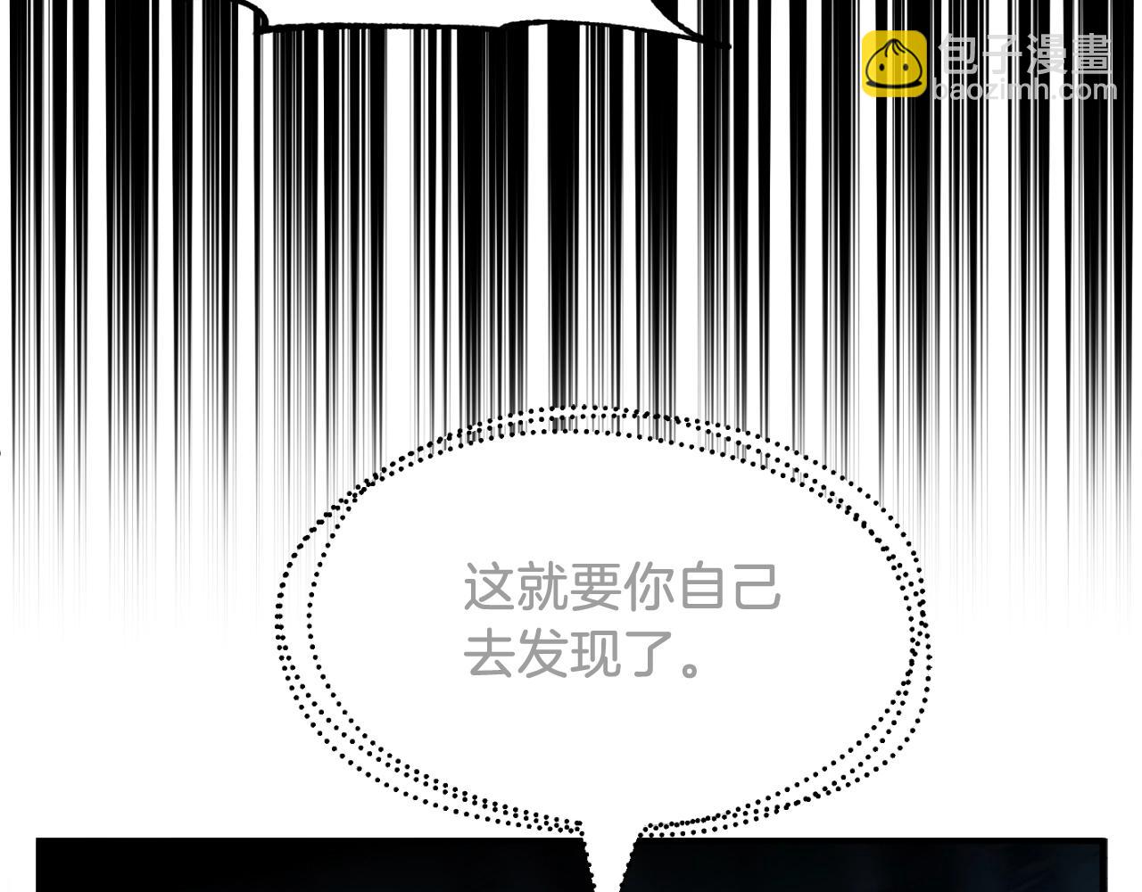 第二季第3话 奖励他(1/5)-第50话