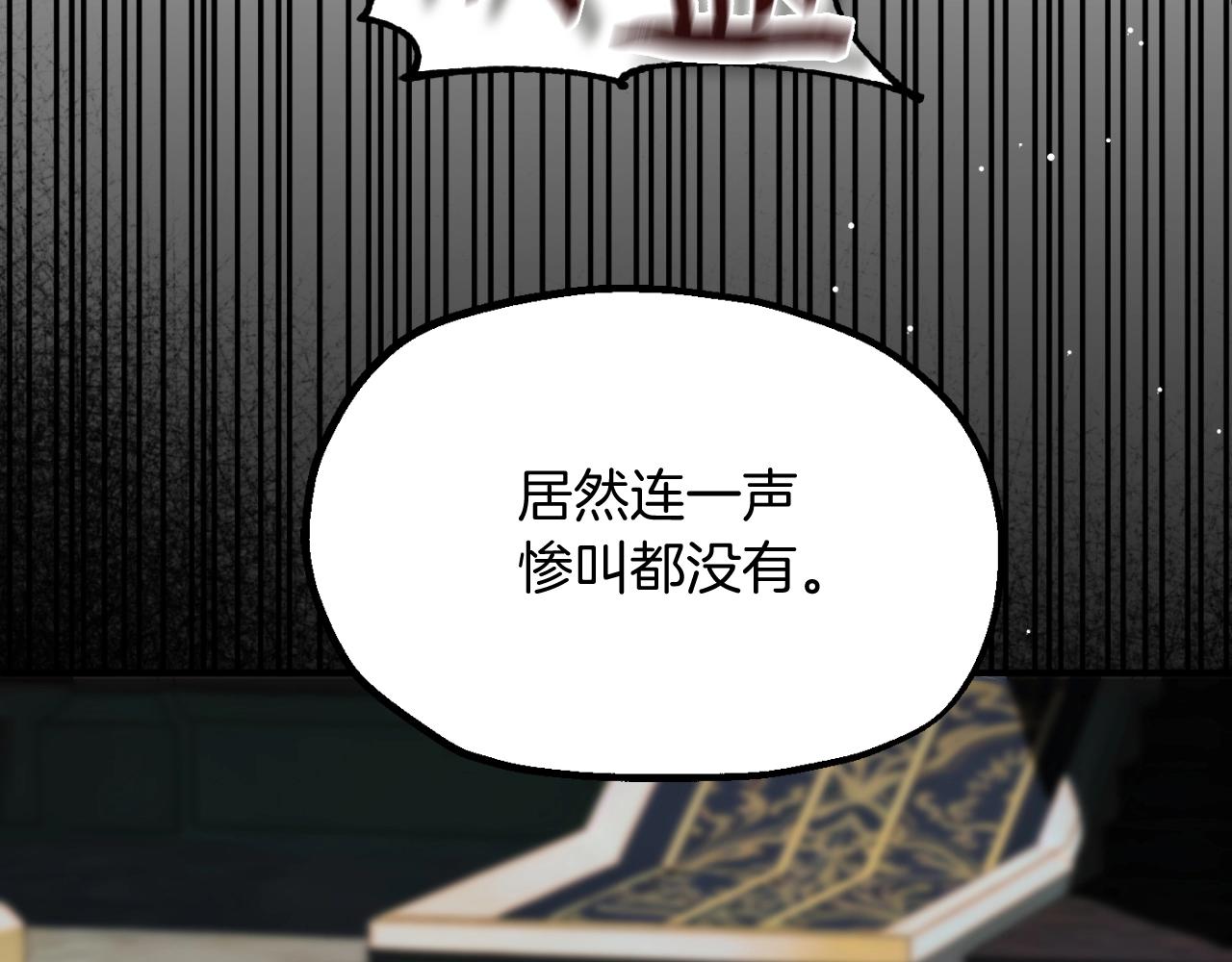 第二季第3话 奖励他(1/5)-第50话