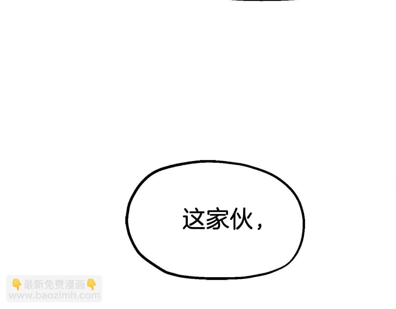 第二季第3话 奖励他(1/5)-第50话