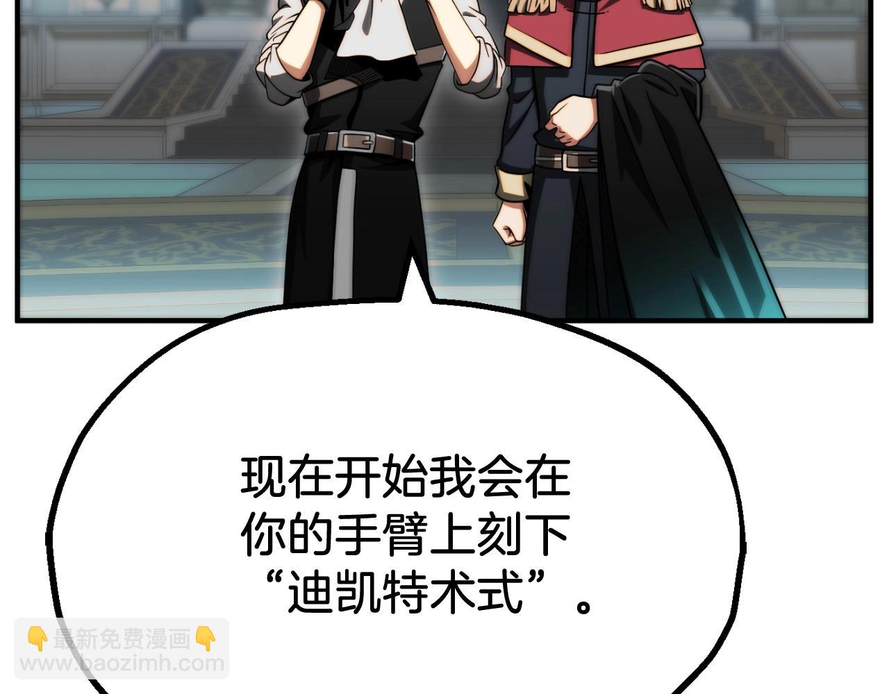 第二季第3话 奖励他(1/5)-第50话