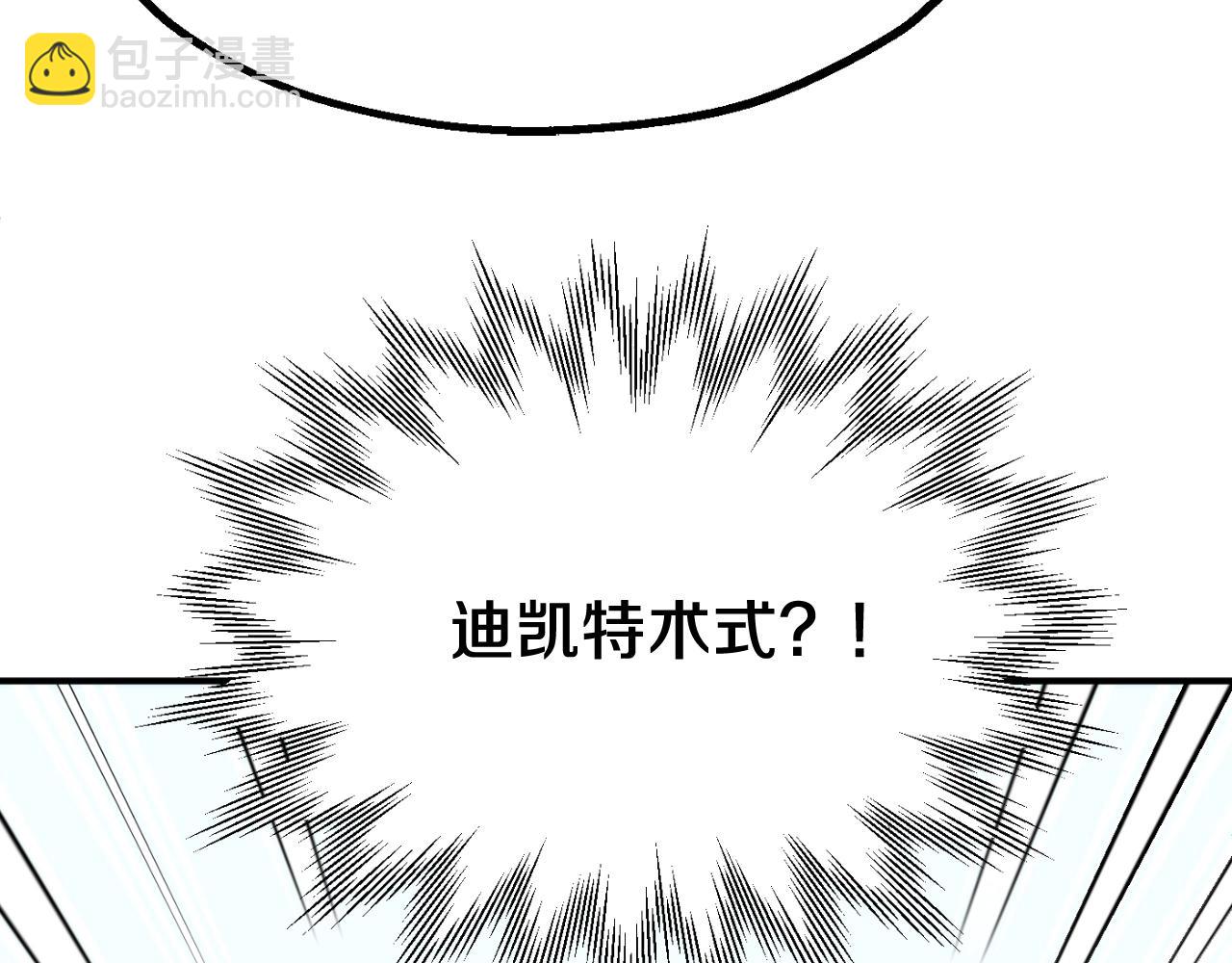 第二季第3话 奖励他(1/5)-第50话