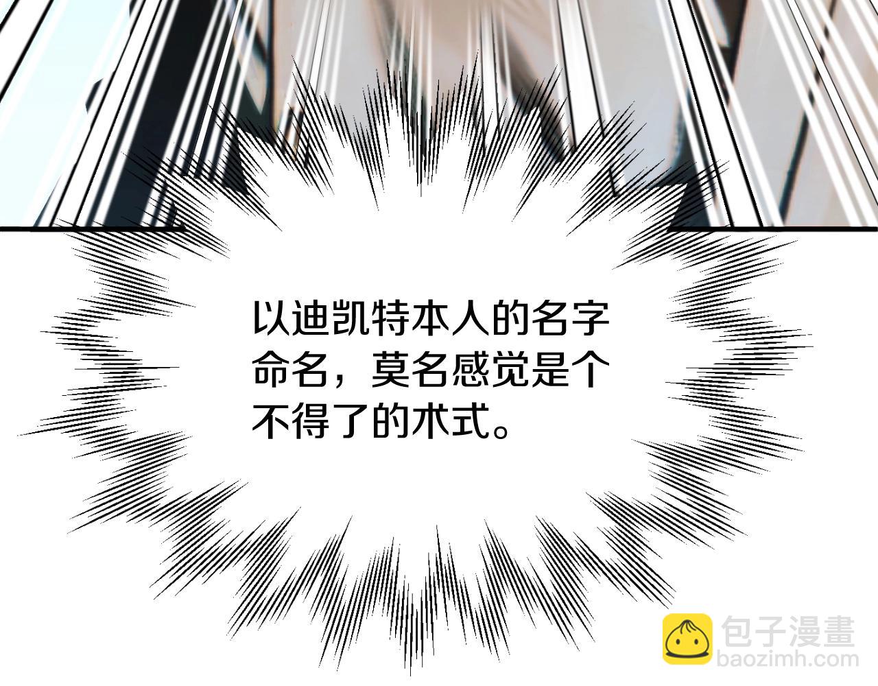 第二季第3话 奖励他(1/5)-第50话