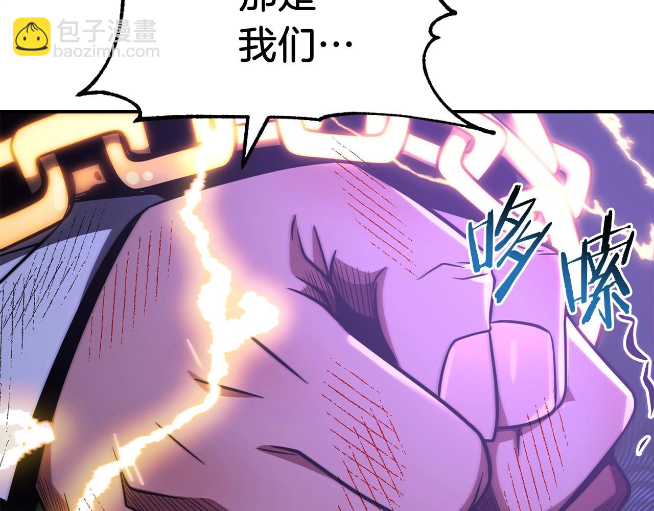 第二季第5话 机缘(1/5)-第52话