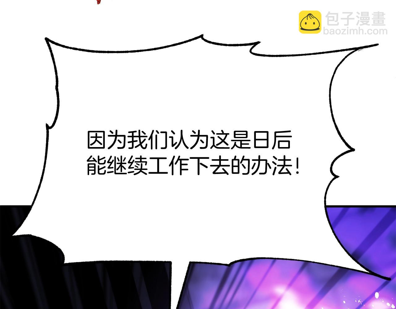 第二季第5话 机缘(1/5)-第52话