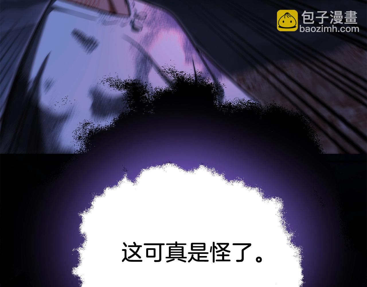 第二季第5话 机缘(1/5)-第52话