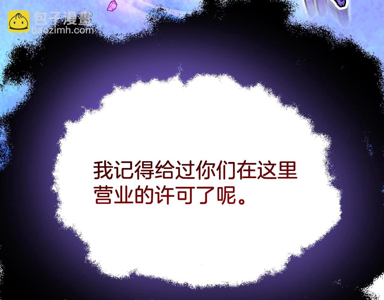 第二季第5话 机缘(1/5)-第52话