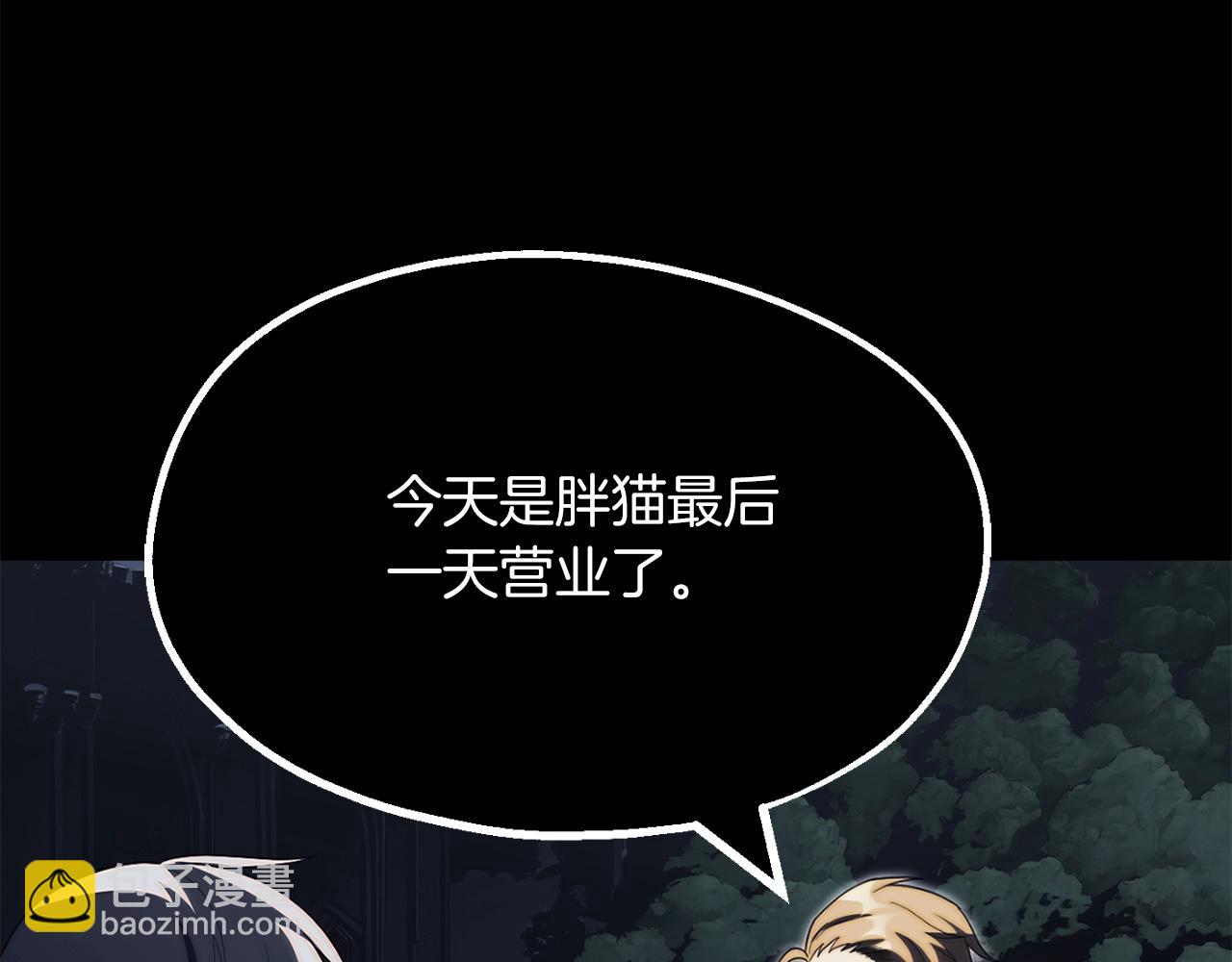 第二季第5话 机缘(1/5)-第52话