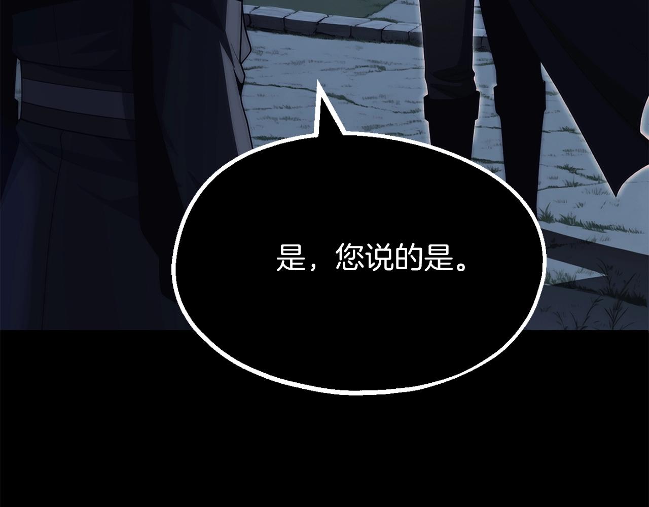 第二季第5话 机缘(1/5)-第52话