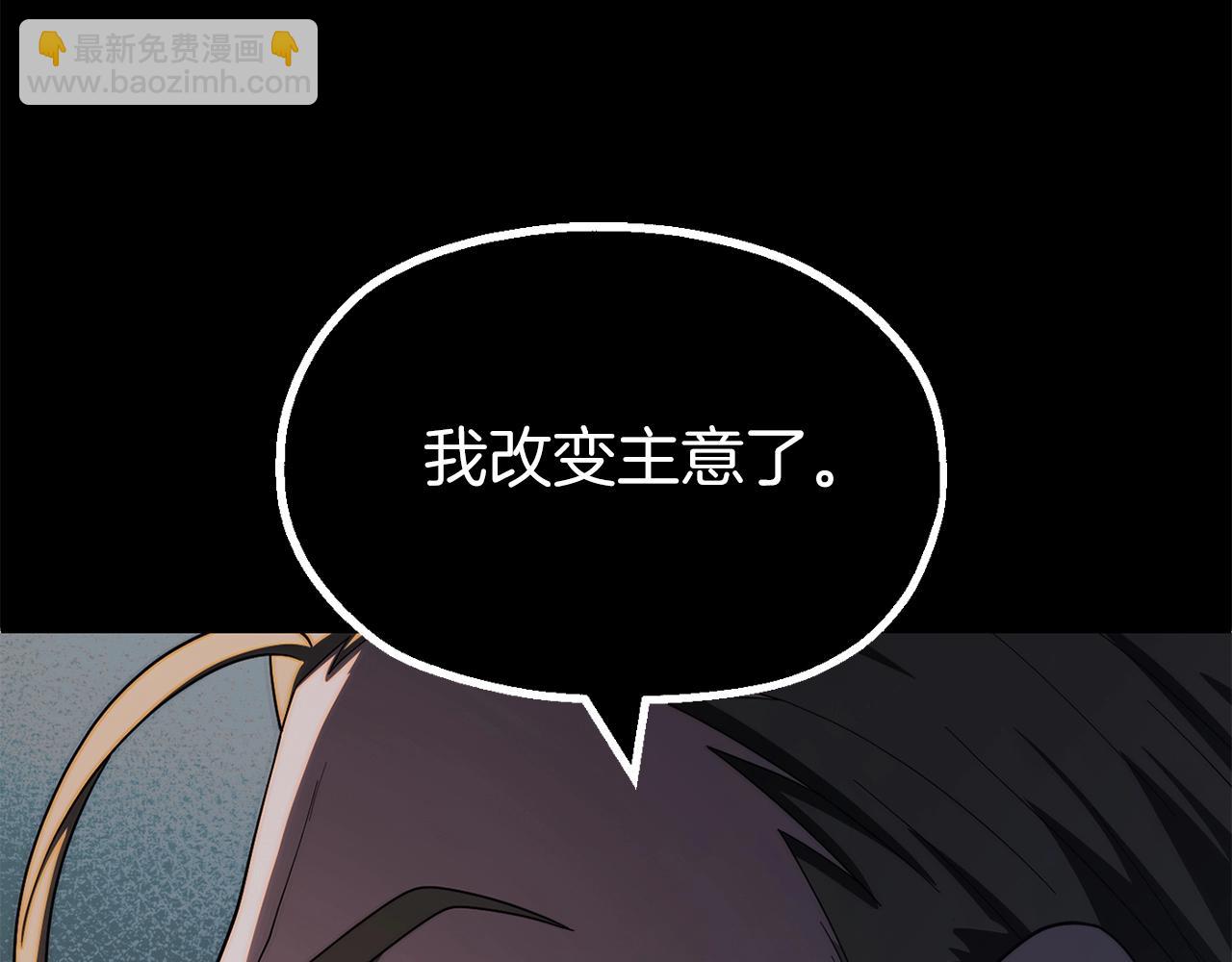 第二季第5话 机缘(1/5)-第52话