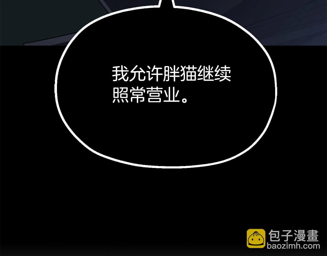 第二季第5话 机缘(1/5)-第52话