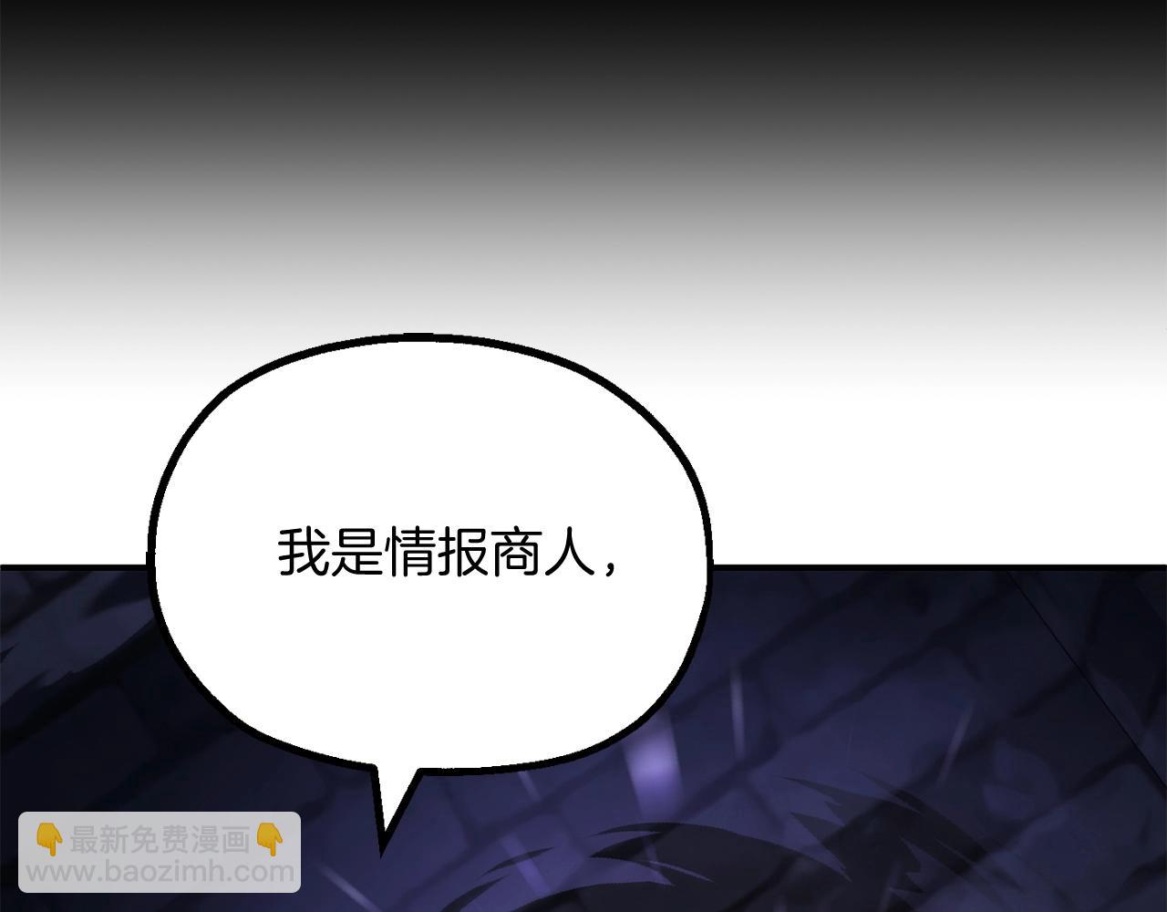 第二季第5话 机缘(1/5)-第52话