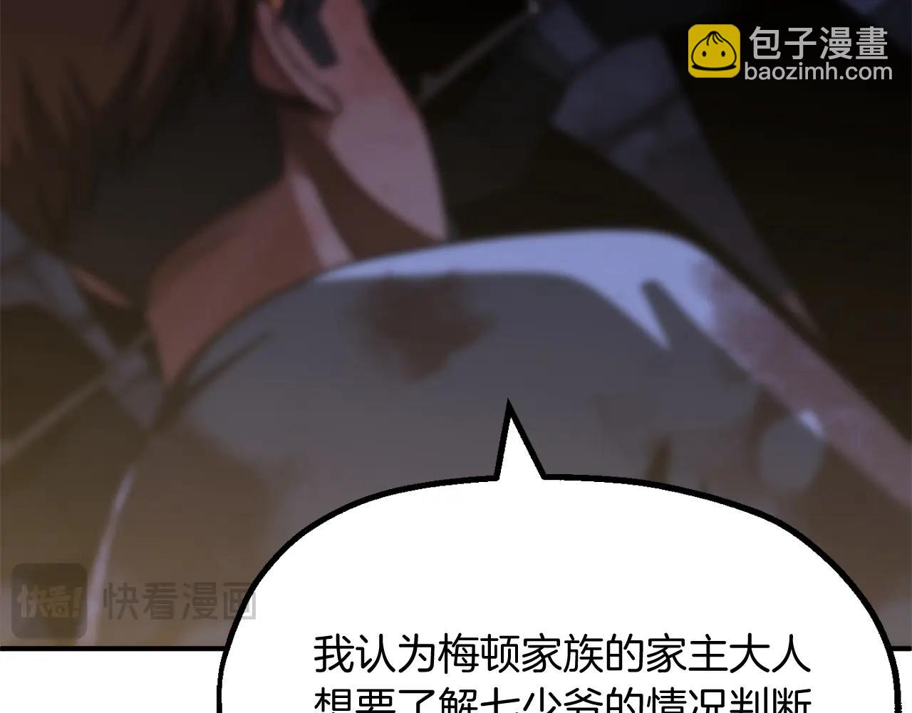 第二季第5话 机缘(1/5)-第52话