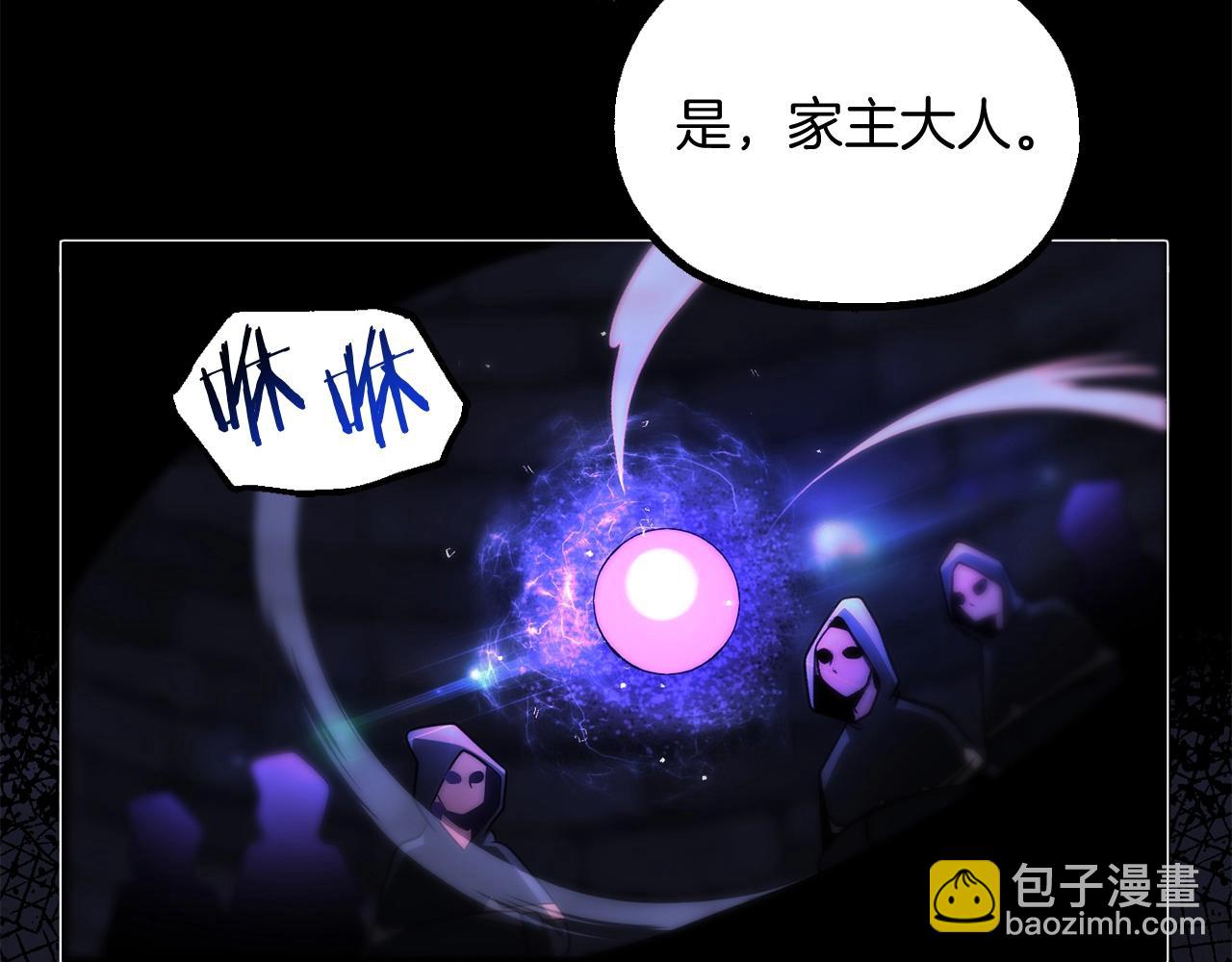 第二季第5话 机缘(1/5)-第52话