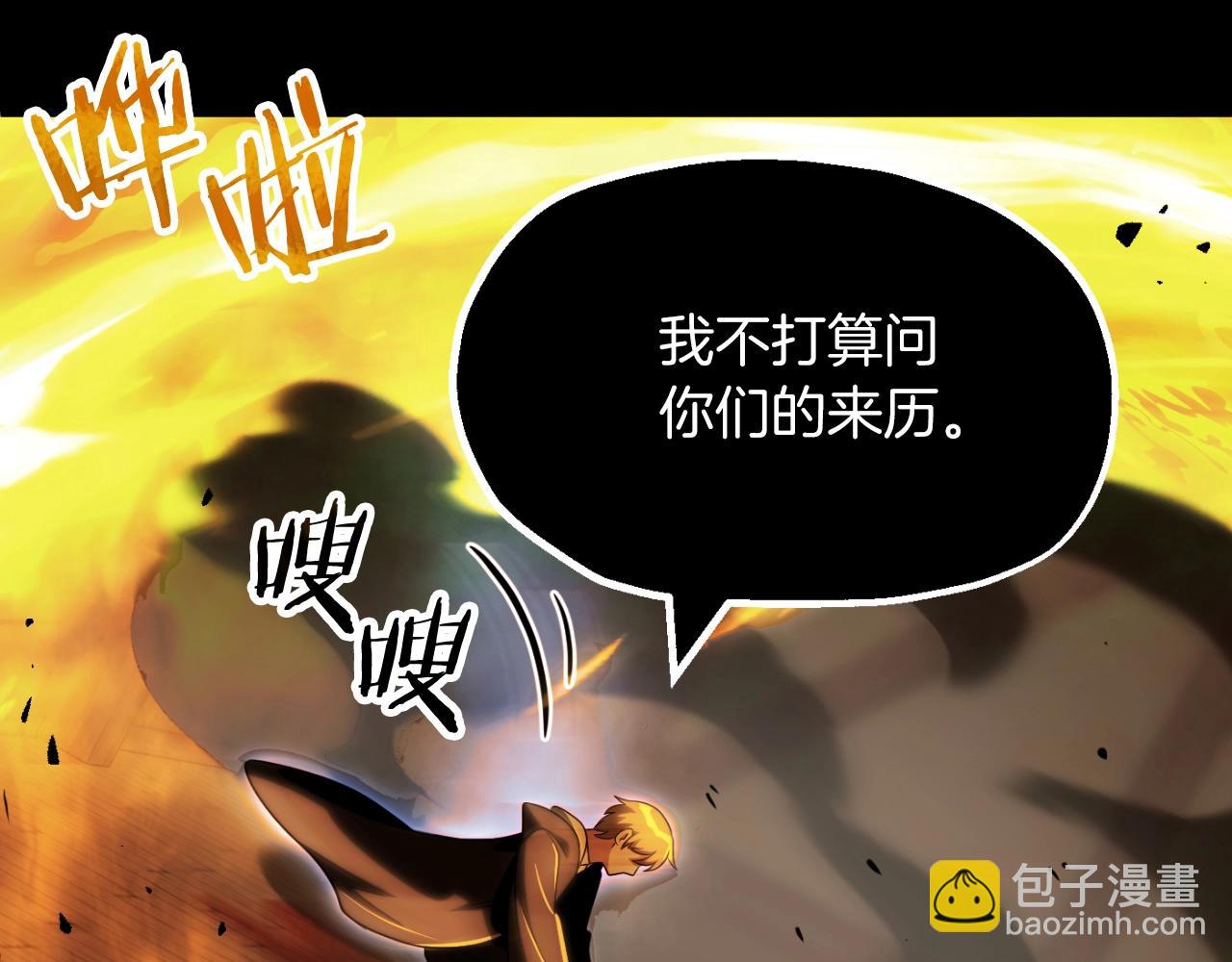 第二季第5话 机缘(1/5)-第52话