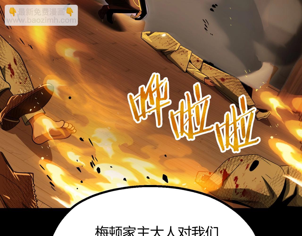 第二季第5话 机缘(1/5)-第52话