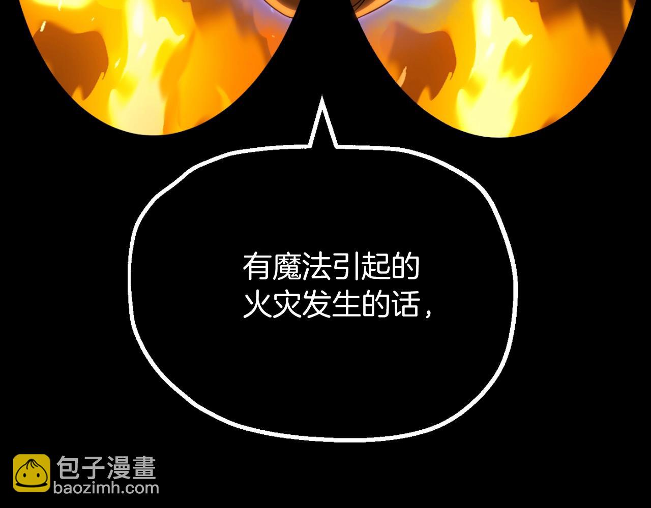 第二季第5话 机缘(1/5)-第52话