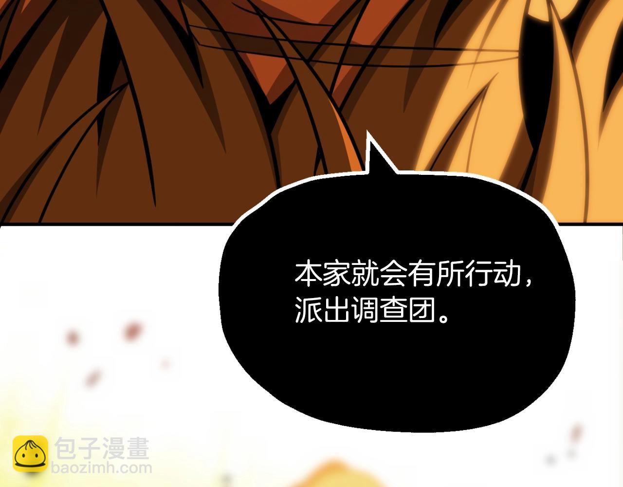 第二季第5话 机缘(1/5)-第52话