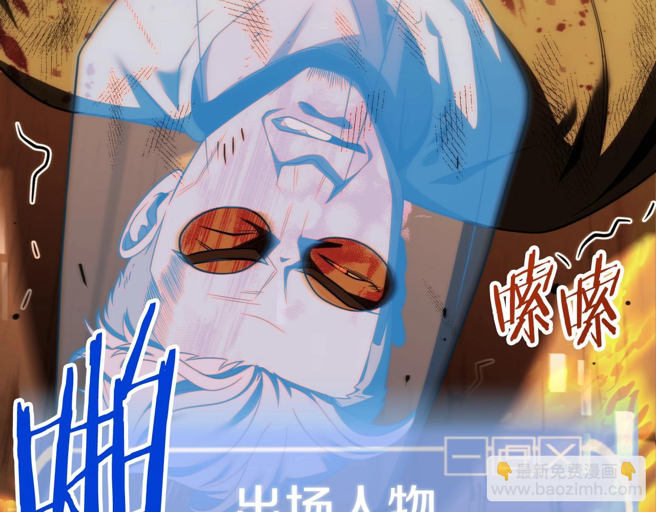 第二季第5话 机缘(1/5)-第52话