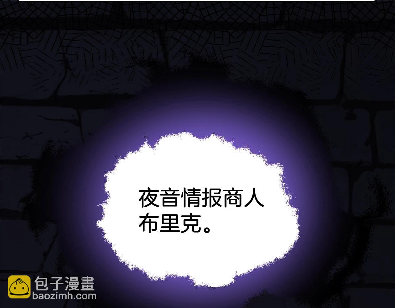 第二季第5话 机缘(1/5)-第52话