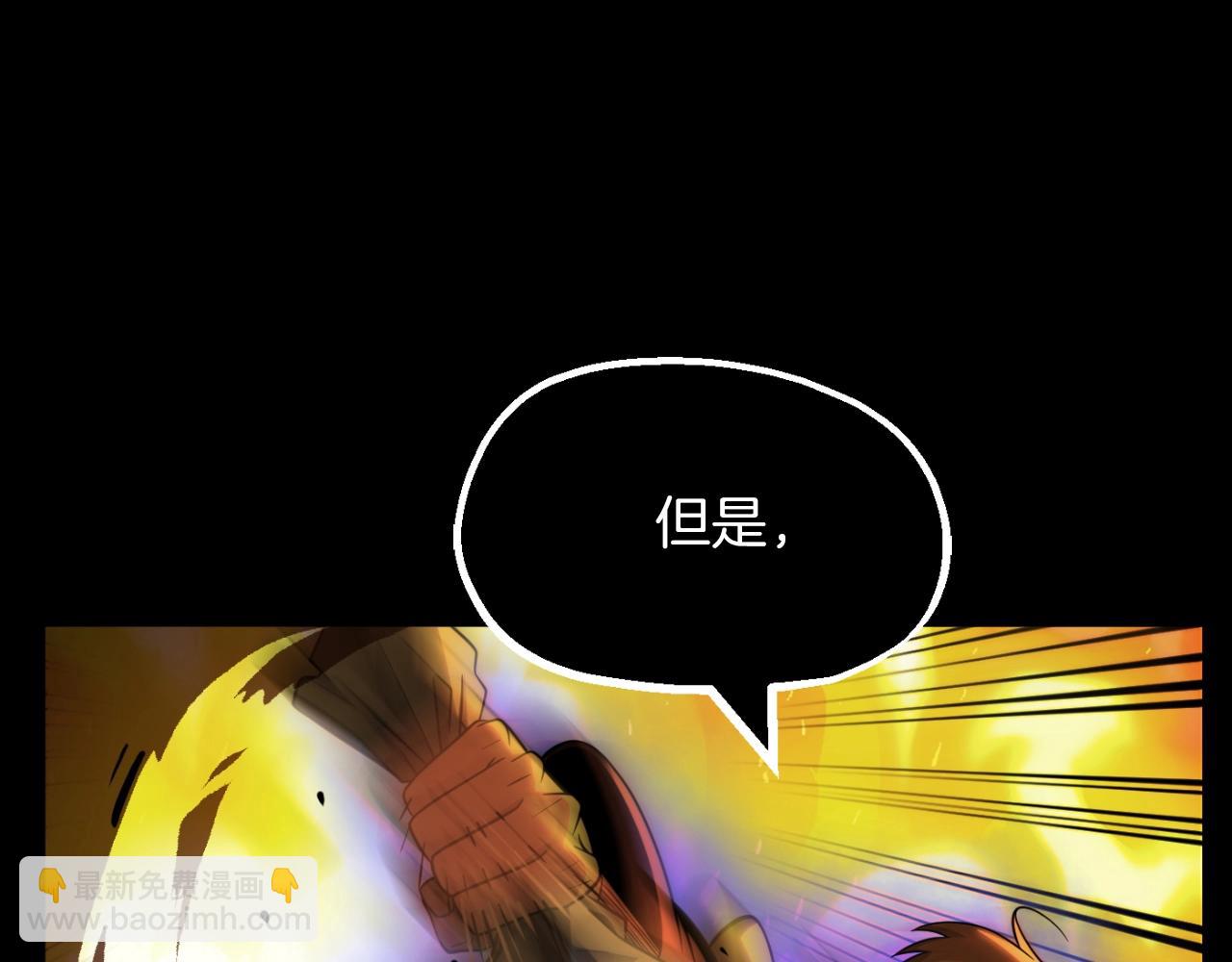 第二季第5话 机缘(1/5)-第52话