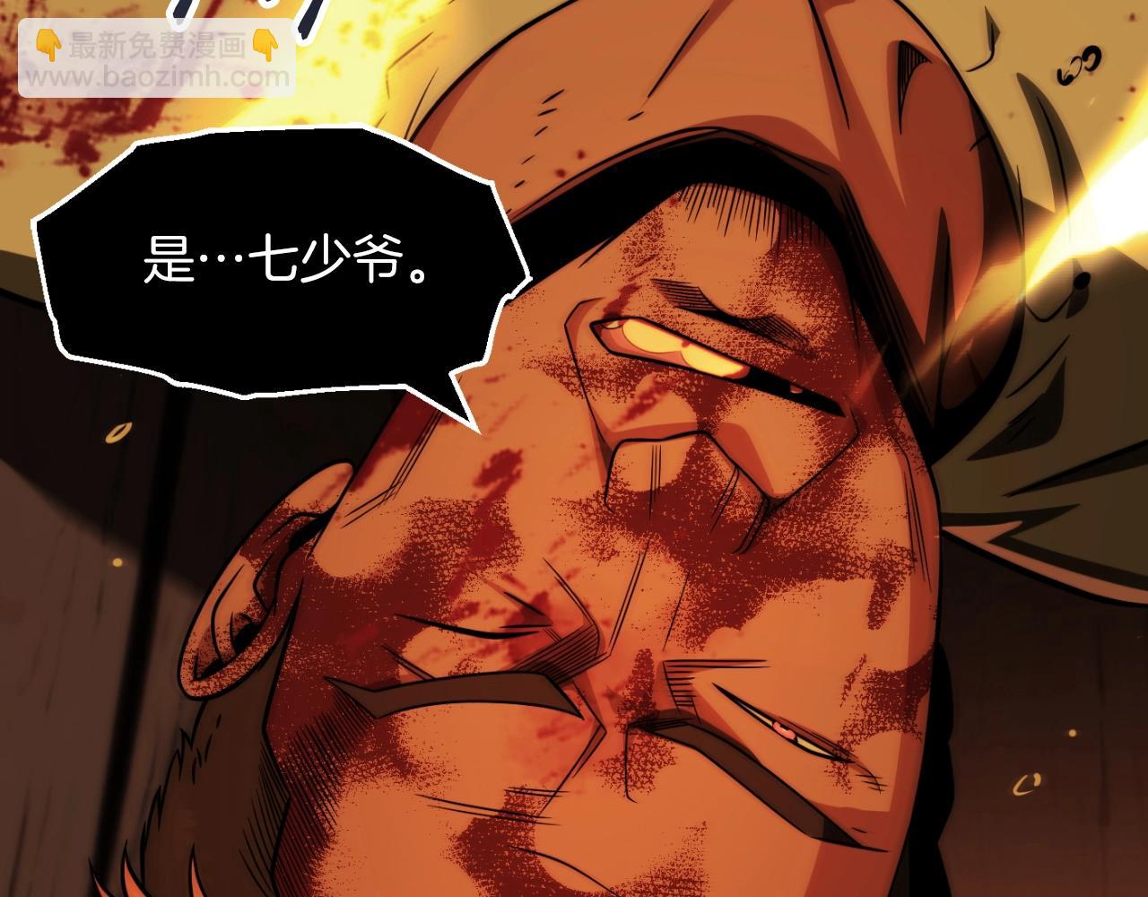 第二季第5话 机缘(1/5)-第52话