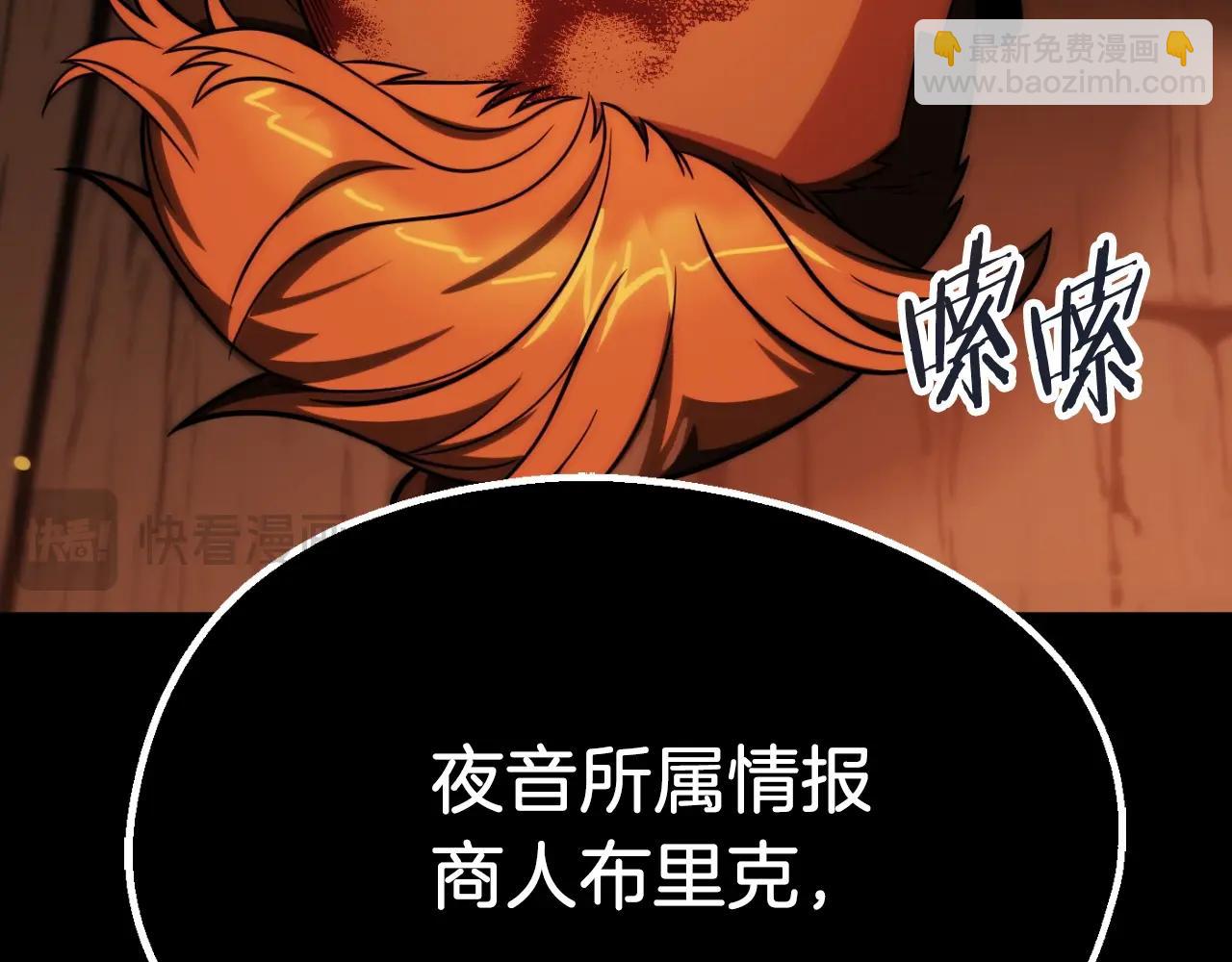 第二季第5话 机缘(1/5)-第52话