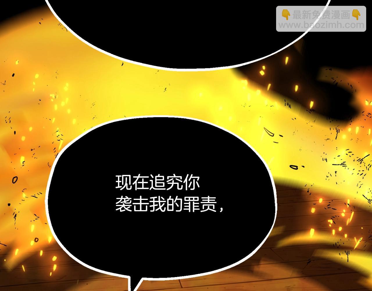 第二季第5话 机缘(1/5)-第52话