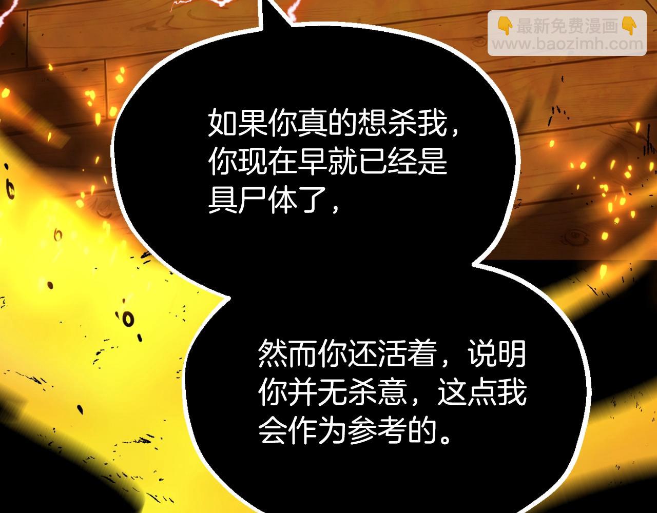 第二季第5话 机缘(1/5)-第52话