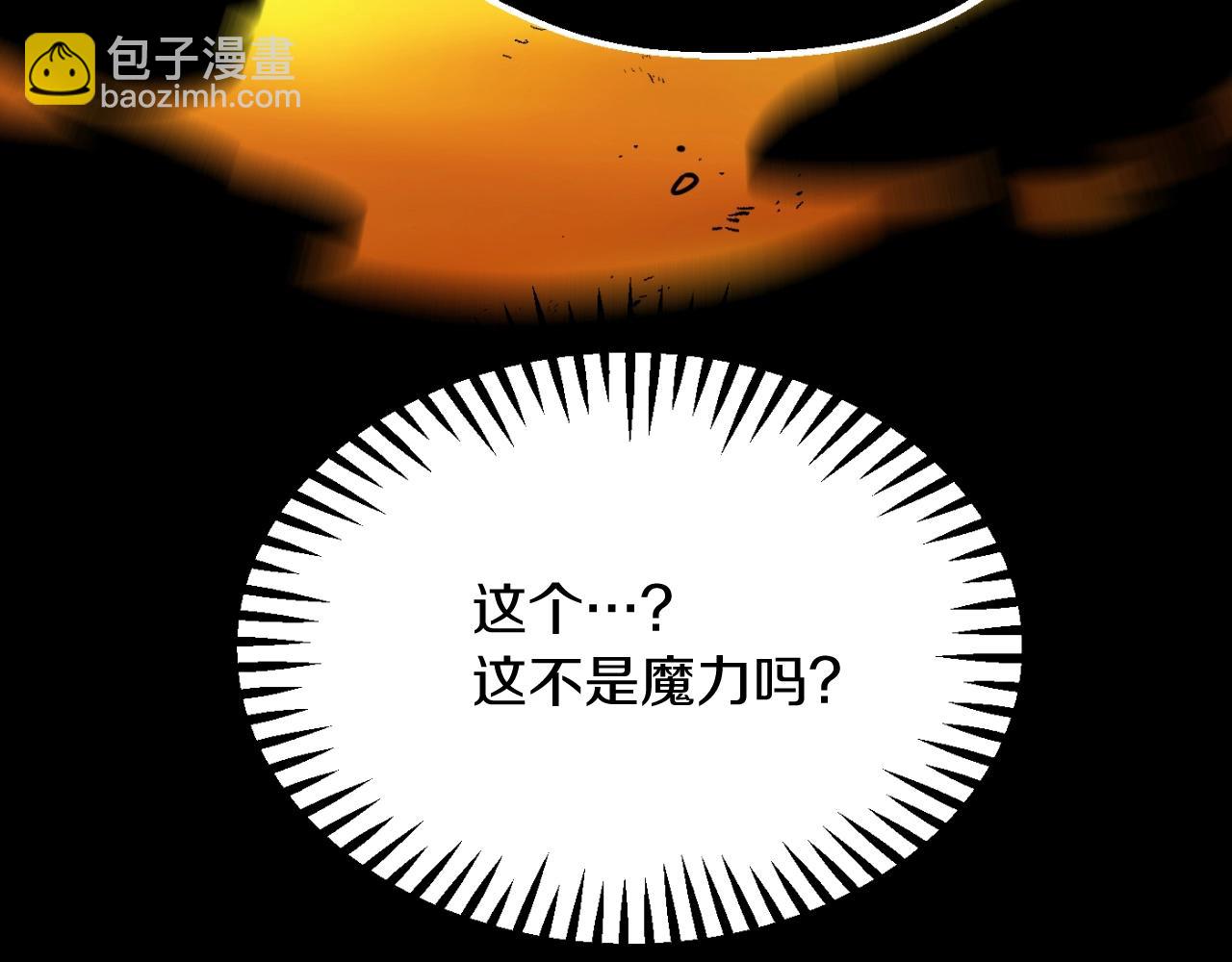 第二季第5话 机缘(1/5)-第52话