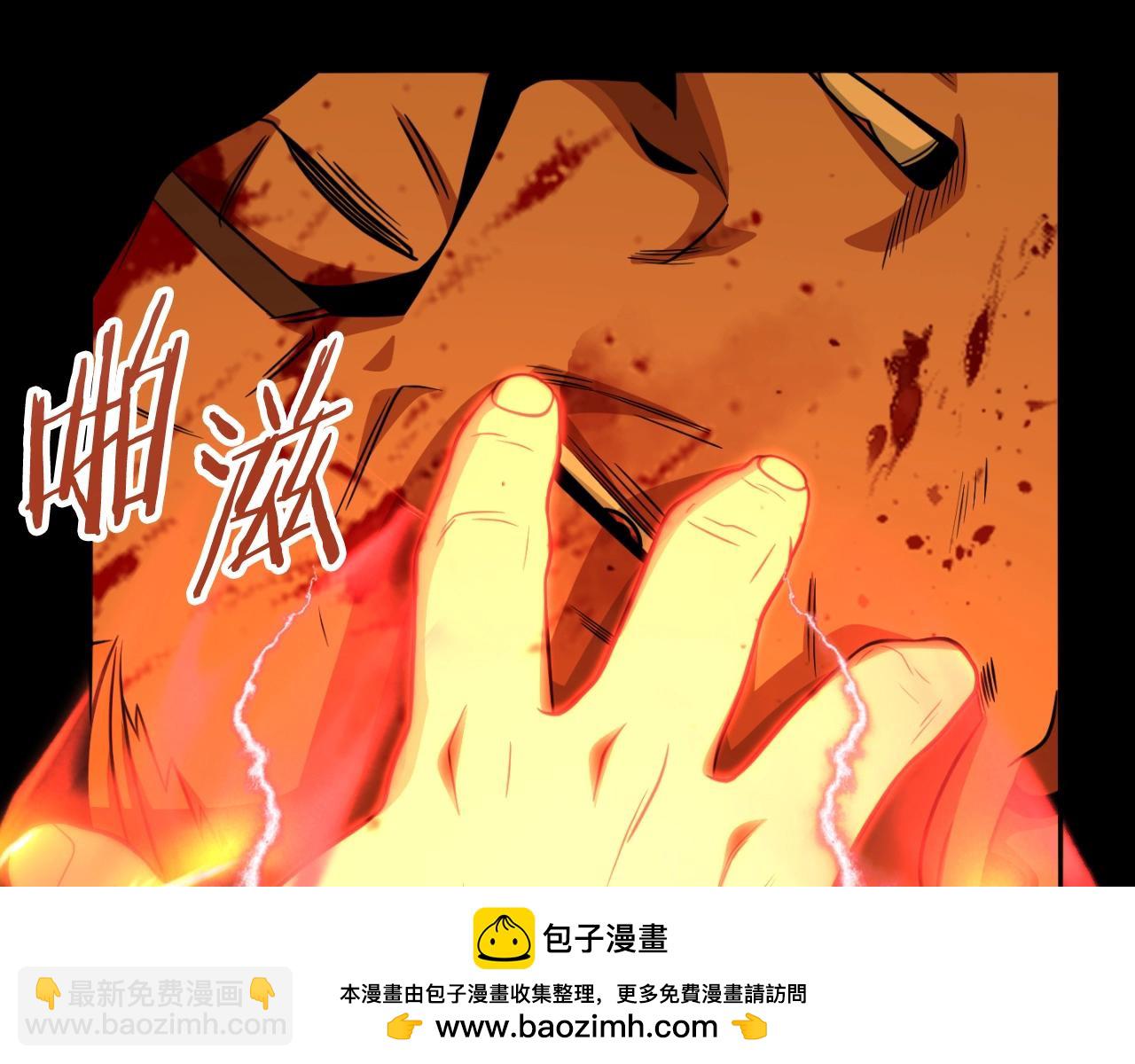 第二季第5话 机缘(1/5)-第52话