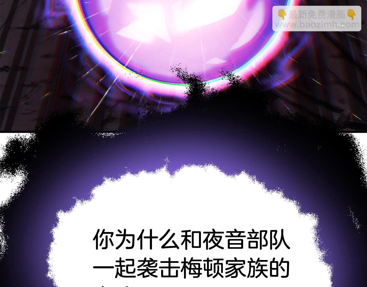 第二季第5话 机缘(1/5)-第52话